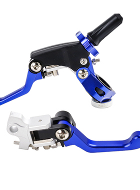 极速改装越野摩托车360度省力离合器握把JCNC把手防摔防折叠刹车