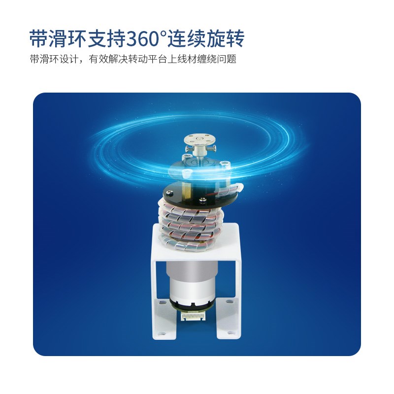 直流电机版水平云台长轴MG513电机360J旋转速度控制电子设计竞