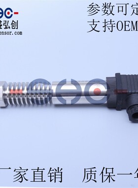 PT213压力变送器高温型气z液压传感器 厂家直销 质保一年