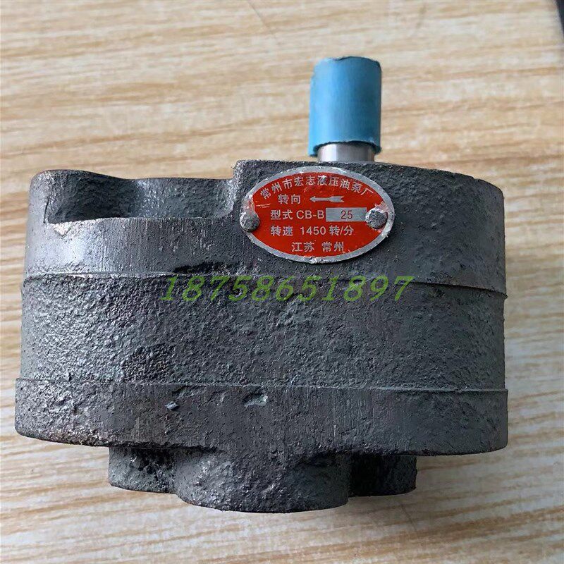 4028锯床液压油泵CB-B4x/B6齿轮泵常州宏志液压油泵厂锯力煌晨龙