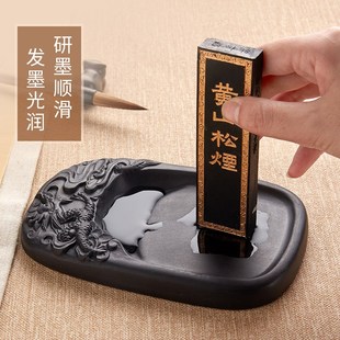 六堂澄泥砚天然原石多功能四大名砚学生砚台磨墨W书法用墨碟墨