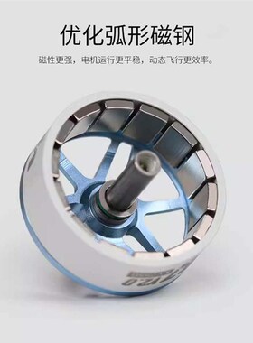 TMOTOR f乘风2.0 V2306/V2207系列5寸竞速FPV穿越机无刷电机马达*