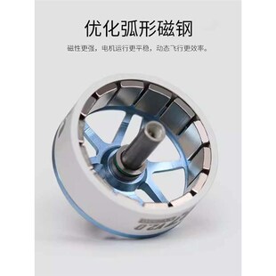 TMOTOR f乘风2.0 V2306/V2207系列5寸竞速FPV穿越机无刷电机马达*