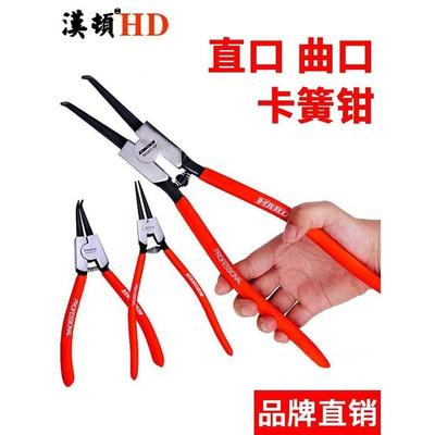 汉顿卡簧钳内外两用挡圈钳扩张钳大号轴用卡钳小号轴用卡环钳套装