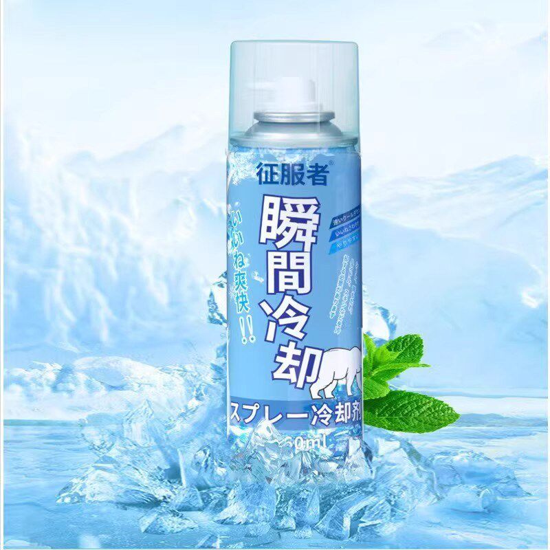 [下单立减50]降温喷雾降温神器迅速J降温剂夏季降暑军训_LX