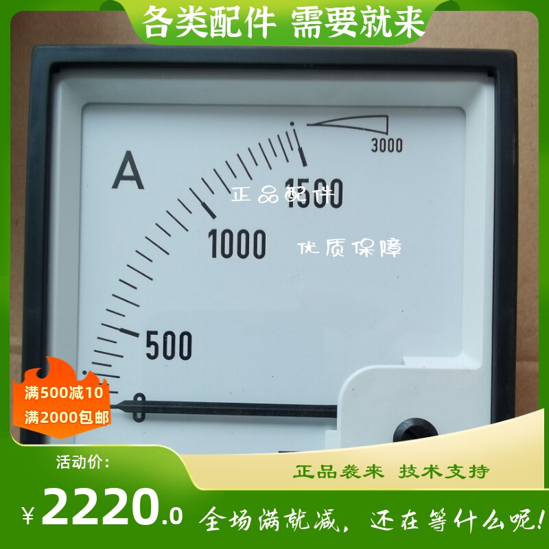 DEIF丹控EQ96-x电流表0-1500A/5W-3000A