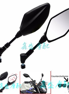 摩托车改装配件KTM 390 DUKE 125 200 250后视镜倒车Y镜反光镜防