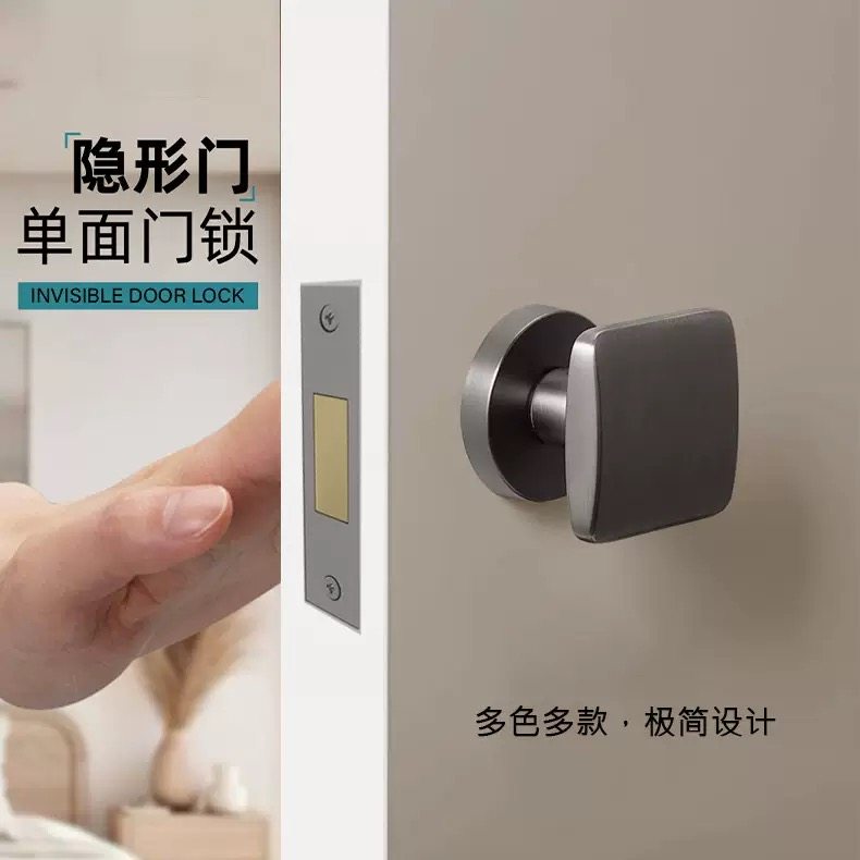 卧室隐形门锁柜门厨房锌合金背景墙现代简约房门方形锁具静音锁,基础建材,机械门锁,淘宝优惠券,粉丝福利购,淘宝优惠卷
