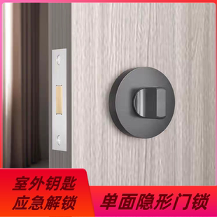 木門帶鑰匙 極簡隱形門單面鎖圓形小旋鈕臥室房門暗鎖衛(wèi)生間暗藏式