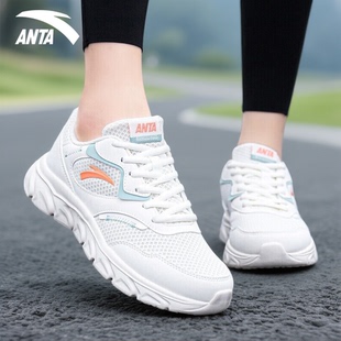 安踏女鞋官方旗舰正品运动鞋2026新款初中生休闲鞋女款轻便跑步鞋
