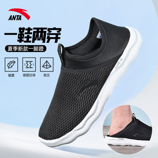 安踏男鞋运动鞋2026新款春季透气懒人鞋一脚蹬网面软底休闲跑步鞋