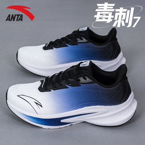 官方正品！假一罚十！放心购买！