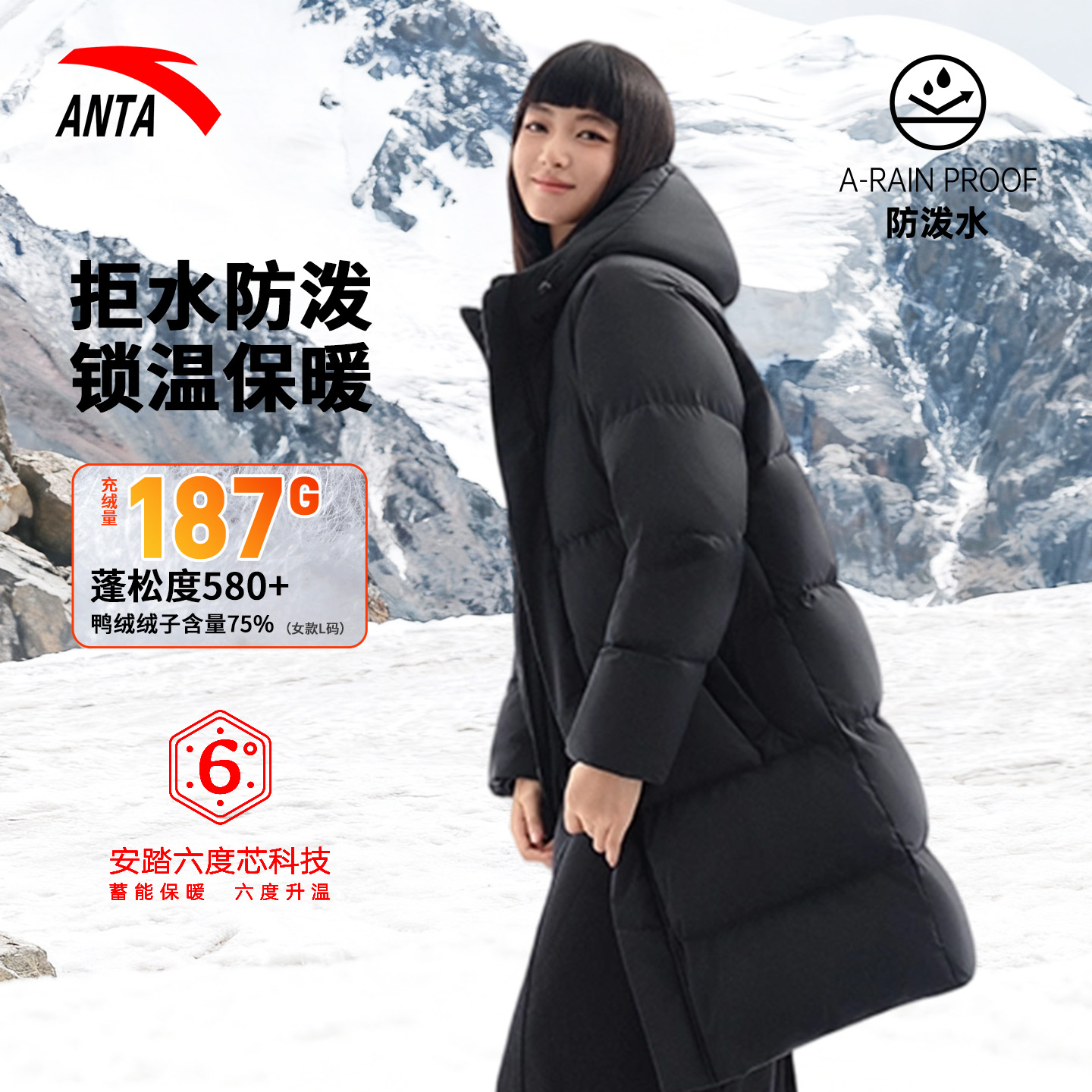 安踏运动羽绒服女士中长款防泼水保暖连帽外套2025冬季新款面包服