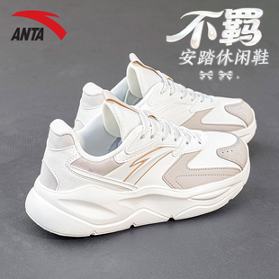 安踏女鞋官方旗舰正品运动鞋2025新款初中生休闲鞋女款轻便跑步鞋