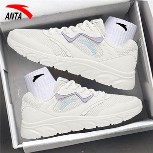 安踏女鞋官方旗舰正品运动鞋2026新款初中生休闲鞋女款轻便跑步鞋