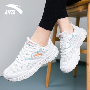 安踏女鞋官方旗舰正品运动鞋2026新款初中生休闲鞋女款轻便跑步鞋