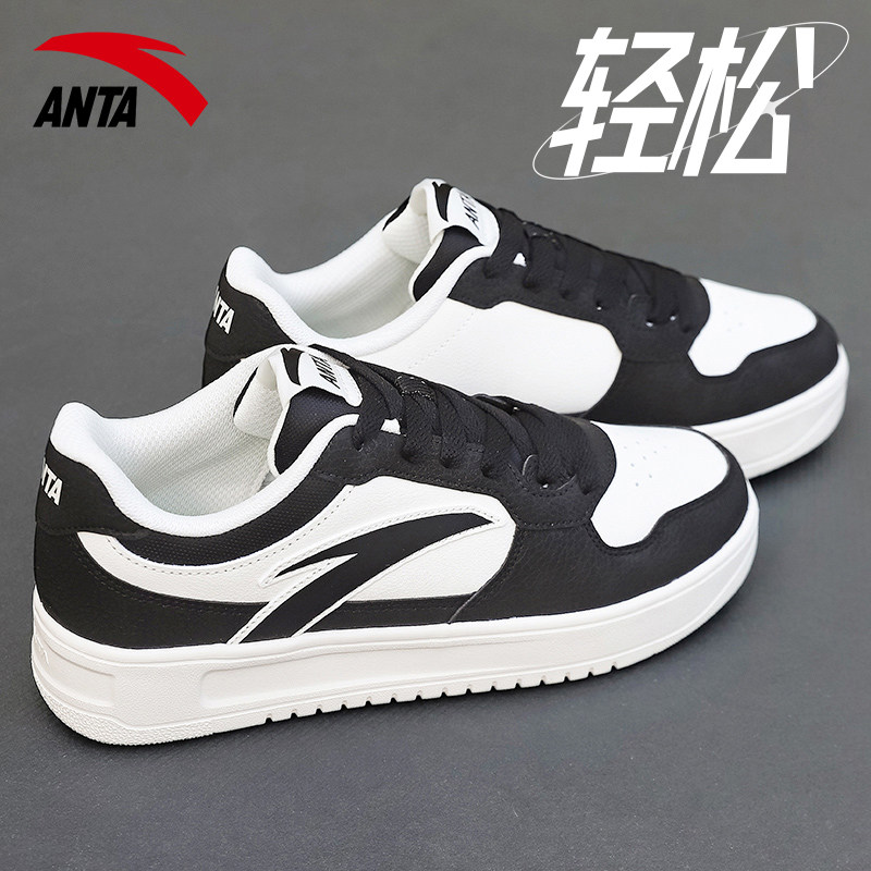 安踏官方旗舰正品男鞋平板鞋子2025冬季新款轻便软底休闲鞋运动鞋,运动鞋new,板鞋,淘宝优惠券,粉丝福利购,淘宝优惠卷