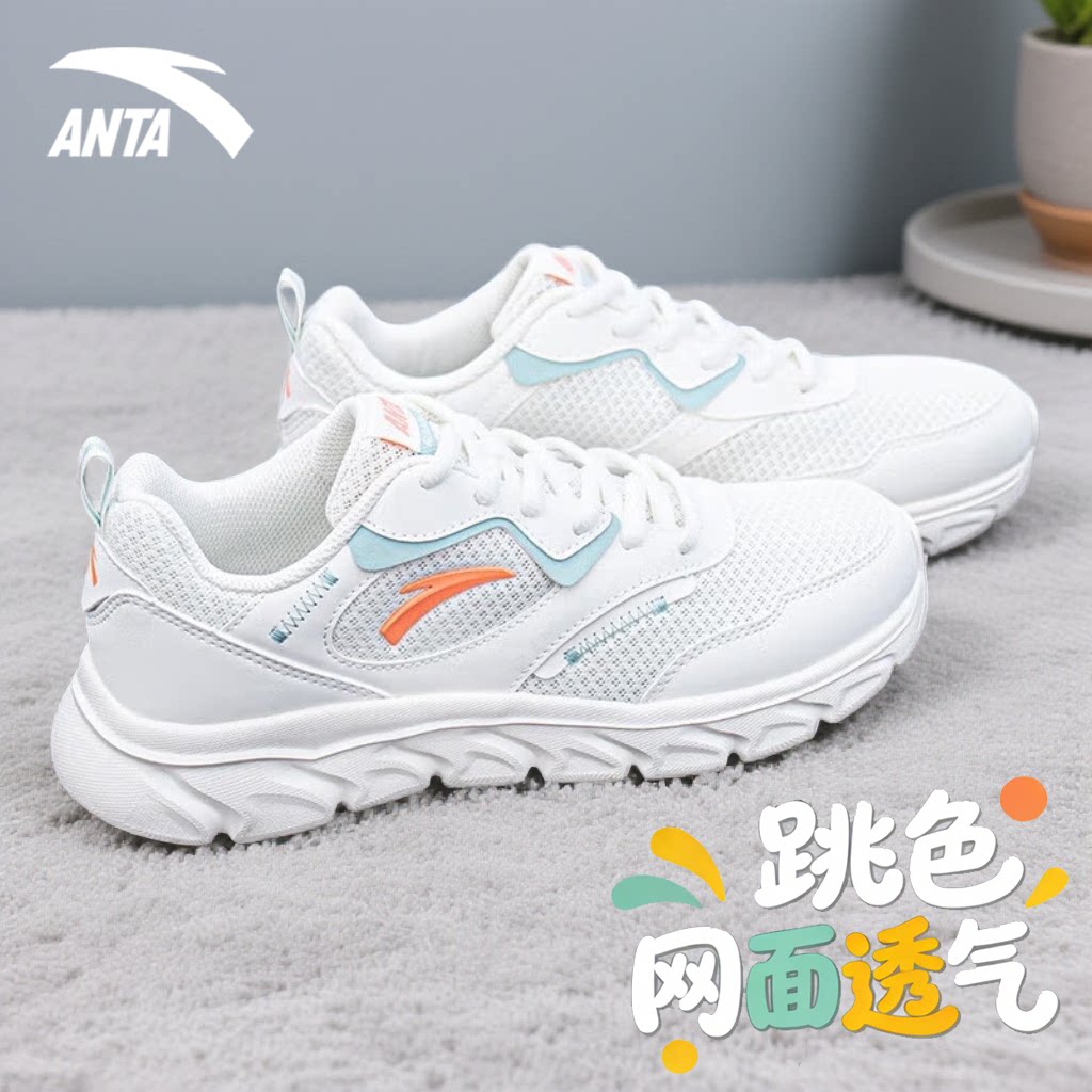 安踏女鞋运动鞋休闲鞋图片