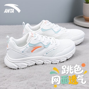 安踏女鞋官方旗舰正品运动鞋2026新款初中生休闲鞋女款轻便跑步鞋