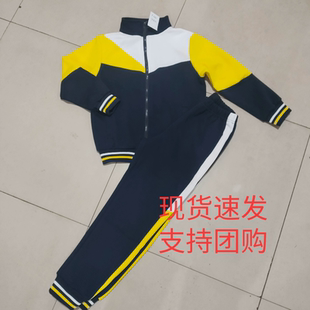 校服大连沙河口小学生春秋季冬季加绒上衣裤子套装涤盖棉耐磨好洗