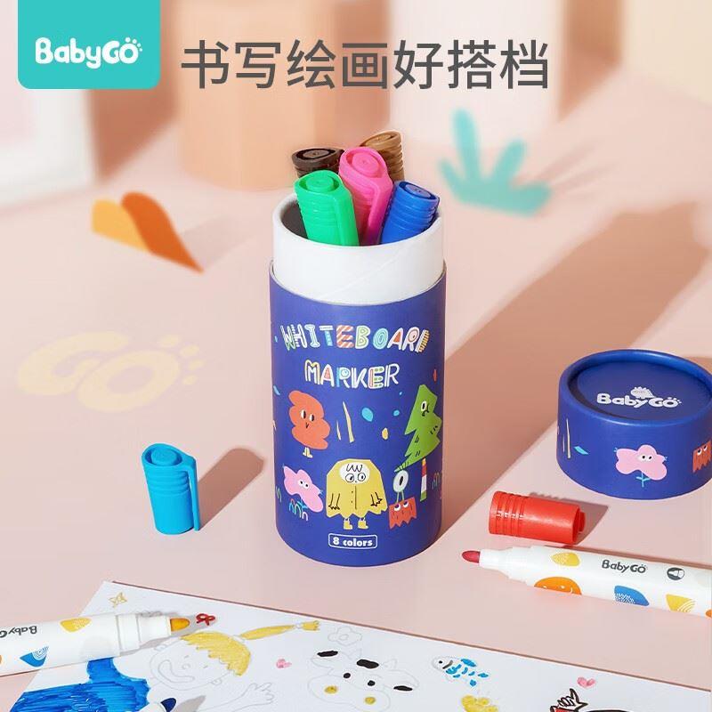 babygo儿童白板笔8色可水洗可擦水彩笔套装幼儿环保美术涂鸦画笔