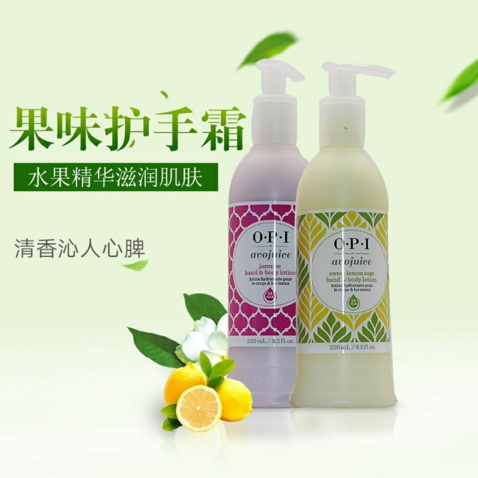 OPI果味护手霜滋润保湿防干裂