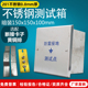 不锈钢防雷测试箱断接卡箱断线箱防雷接地盒暗装 空箱150x150x100