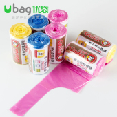 Ubag优袋塑料企业家用一次性点断式 背心袋厨房清洁彩色手提垃圾袋