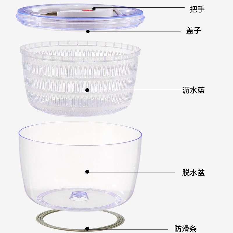 新品厂家直发 塑料滤水篮厨房家用果蔬脱水器 沥水篮洗菜机甩干机