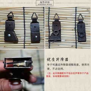 置 升降器卷帘遮光窗帘竹帘芦苇帘子芦苇草帘子专用拉绳铁制升降装