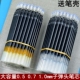 包邮 0.5 黑色粗笔芯 1.0mm巨无霸中性笔芯大容量中性签字笔芯 0.7