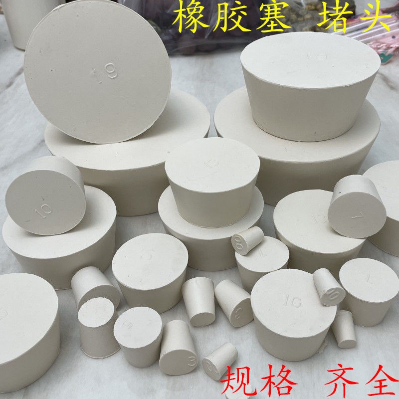 橡胶堵塞器堵头堵孔软胶圆形硅胶防水密封空调墙洞软塞子装饰盖帽