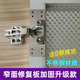 柜子合页固定板铰链连安装 板橱柜衣柜柜门合页修复修补神器不锈钢