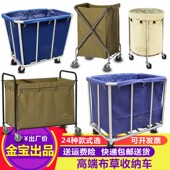 加厚酒店锥形不锈钢布草车推车宾馆客房收纳车清洁车洗衣房收集车