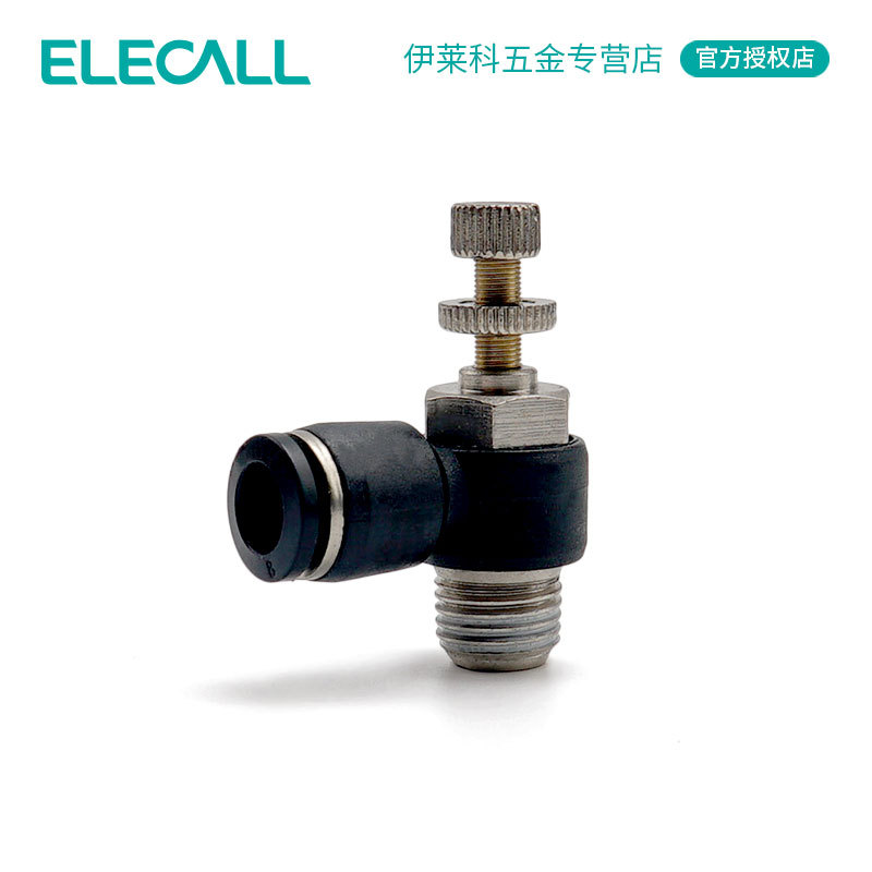 气缸气管接头节流阀螺纹快速气动配件大全快接弯头连接调节阀快插