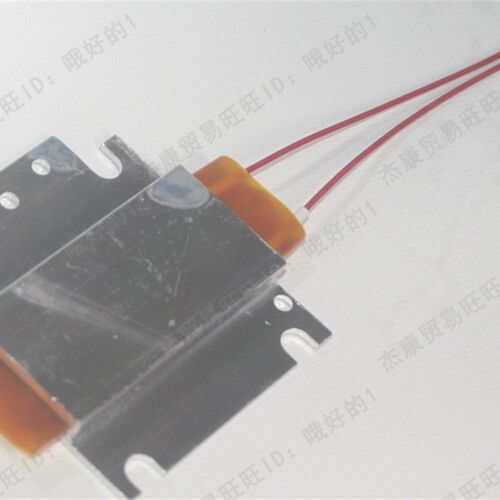 煮蛋器恒温加热板加发热片块PTC器配件蒸煮饭盒小家电炖盅咖啡机
