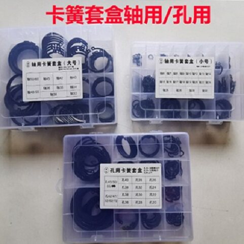 轴用卡簧304轴用挡圈/轴挡/孔卡/卡簧/垫片/轴卡外卡4-80套装