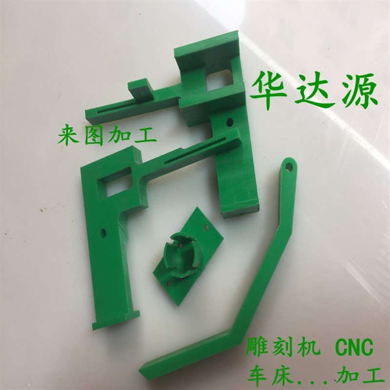 POM赛钢板雕刻加工/聚甲醛棒材车床 耐磨PA66/1010尼龙板CNC定制