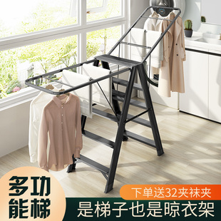 家用梯子折叠晾衣架室内多功能两用伸缩铝合金人字梯加厚晒被楼梯