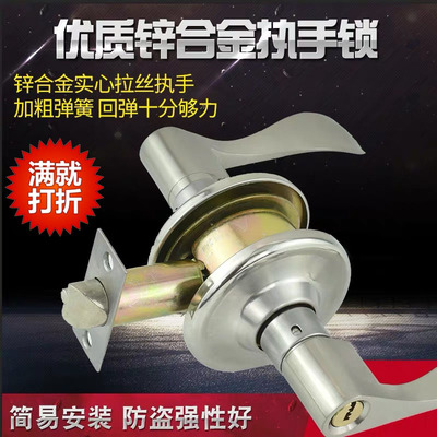 包邮欧式球形执手锁具房门锁室内卧室球型把手木门锁防盗门圆锁芯