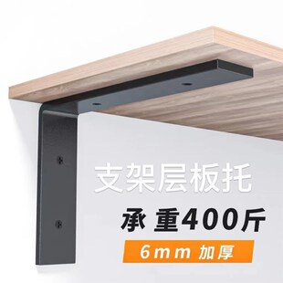 l型支架三角支撑架托架层板托直角置物板固定墙面铁壁挂墙三脚架