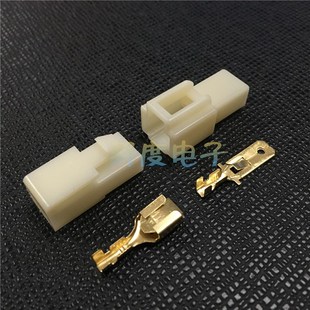 对接胶壳 公母接头 10套 1p汽用接线端子 汽车连接器接插件6.3