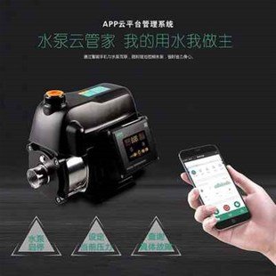 谱罗顿家用变频水泵全自动智能增压泵省电恒压低音