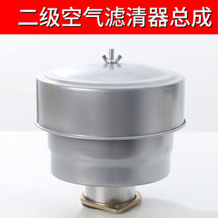拖拉机柴油机空气滤清器总成农用车二级空气滤清器总成