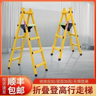 修折叠梯 碳钢可行走人字梯木工行走碳钢加厚加宽焊接工程梯家用装