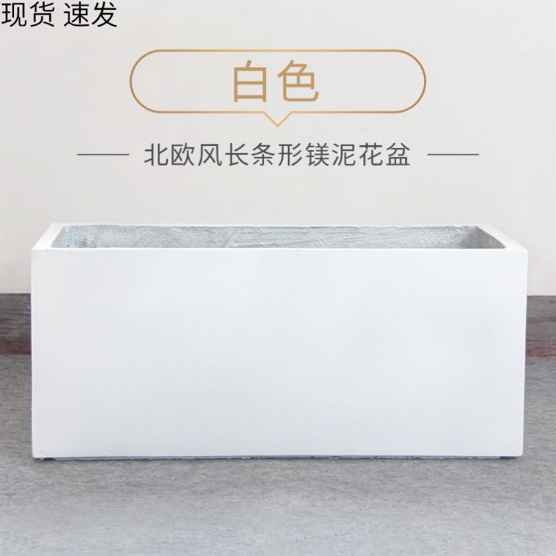 长方形水泥花盆长条型花槽马槽花箱大号简约阳台花坛绿植盆景厂家