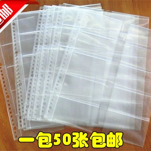 A4加厚活页芯30孔双面透明名片袋活页名片册替芯名片夹活页芯内页