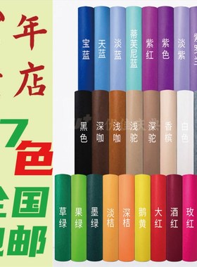 婚庆婚礼展会庆典宝蓝白紫色灰黑绿色粉色玫红一次性开业展览地毯