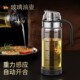 玻璃油壶厨房家用装 自动开合防漏油瓶 油瓶油罐酱油醋壶调料瓶套装