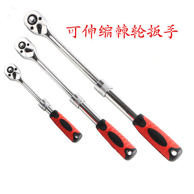 棘轮扳手双向快速扳手1/2大中小飞汽修工具伸缩板手伸缩棘轮扳杆